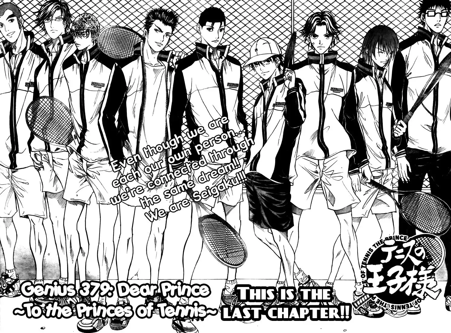 Prince of Tennis Chapter 379 5